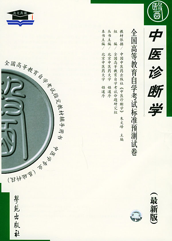 相关书籍 相关书籍