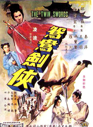 罗烈(香港着名动作片演员)