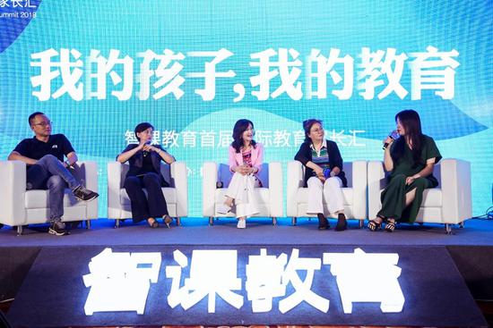 中国家长教育焦虑指数调查报告 中国家长教育焦虑指数调查报告