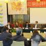 中国地质调查局西安地质调查中心