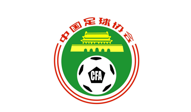 中国足球协会(中国足协)