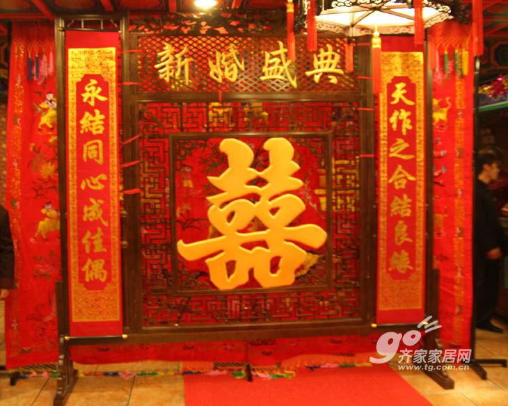 主题婚礼 主题婚礼