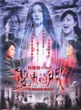 罗兰(香港演员)