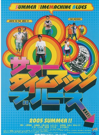 上野树里