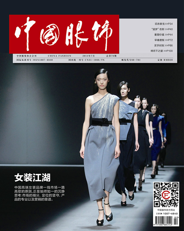 中国纺织出版社 中国纺织出版社