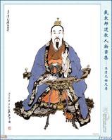 三清天尊 三清天尊
