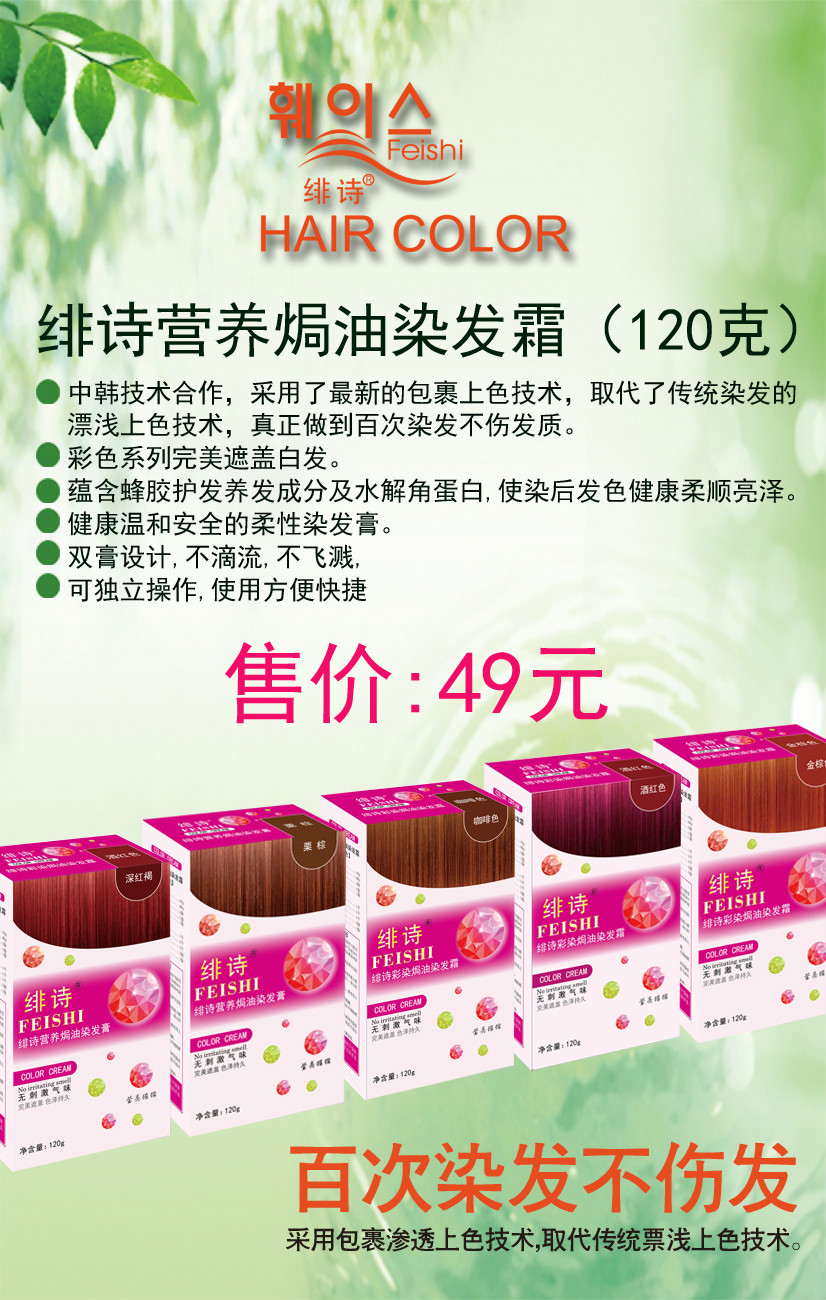 蜂胶系列外包装 蜂胶系列外包装