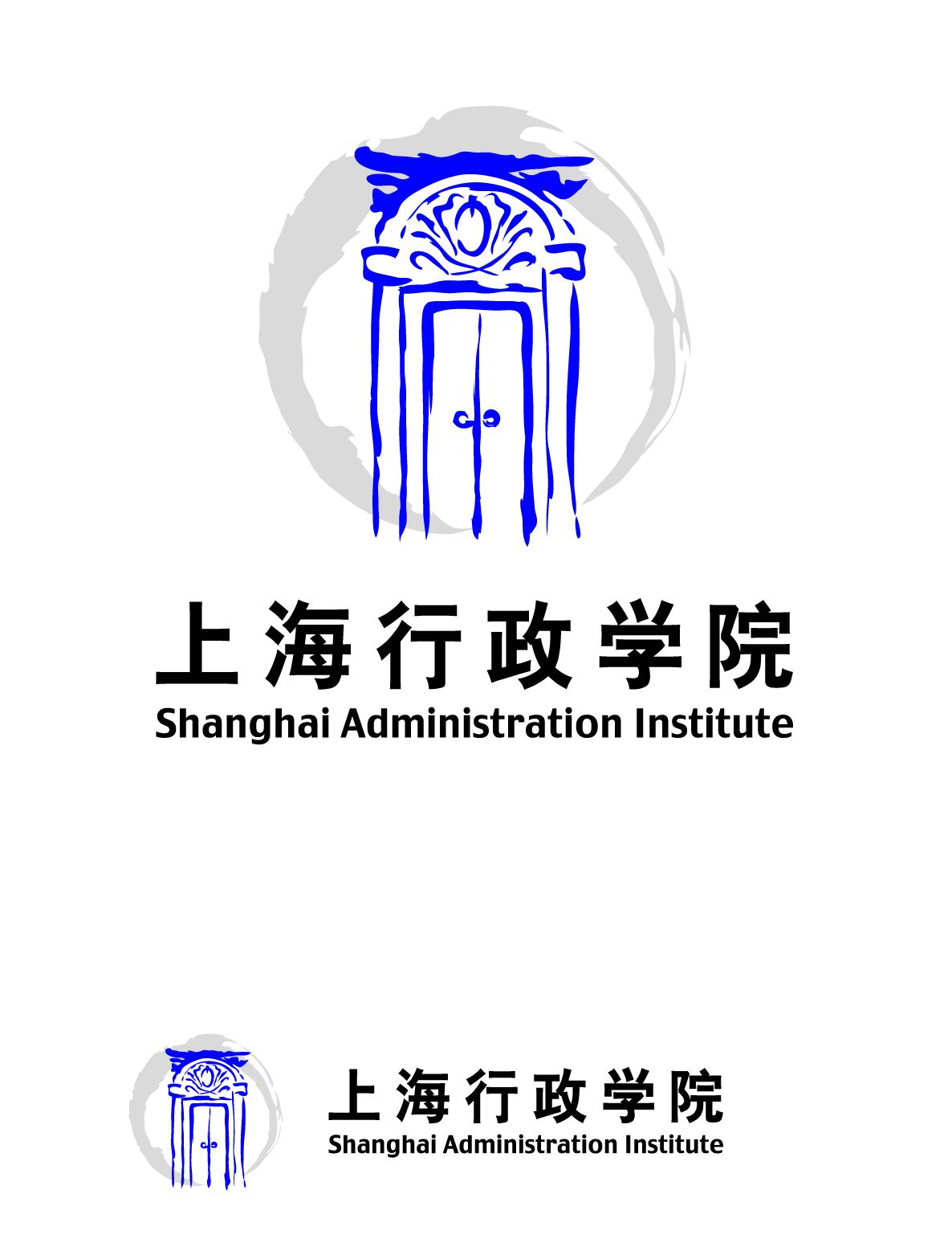 上海行政学院
