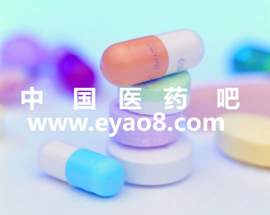 中国医药吧 中国医药吧