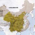 三线建设