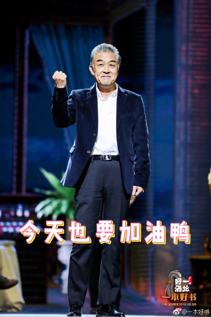 一本好书
