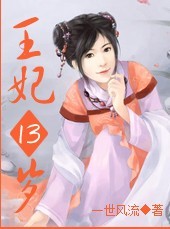 凤临天下 凤临天下