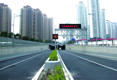 人民路隧道通车 人民路隧道通车