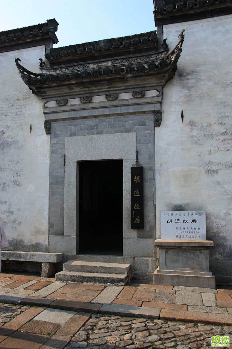绩溪古城 绩溪古城
