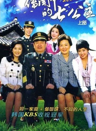 罗文姬