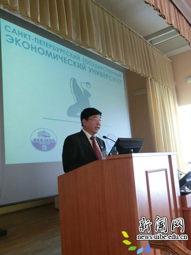 对外经济贸易大学施建军校长在年会上讲话 对外经济贸易大学施建军校长在年会上讲话