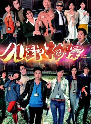 罗兰(香港演员)