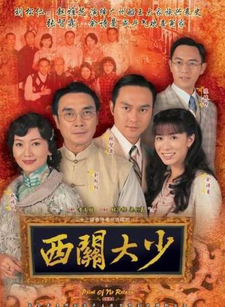 罗兰(香港演员)