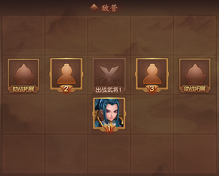 重甲阵