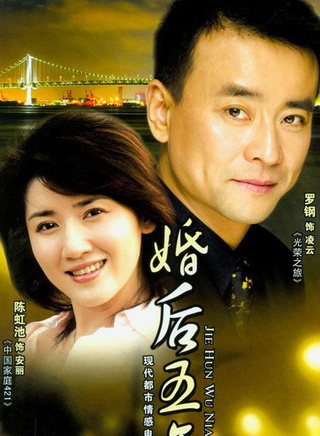 罗钢(中国内地男演员)