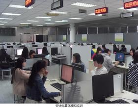 会计实训室 会计实训室