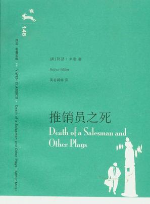 罗德·斯泰格尔