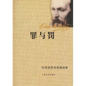 一生必读的60部名着 一生必读的60部名着