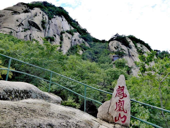 中国凤凰山(辽宁省丹东市凤凰山)