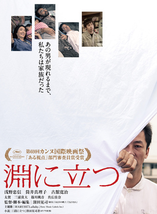 三浦贵大