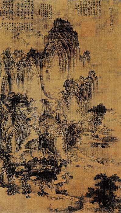 荆浩《匡庐图》 荆浩《匡庐图》