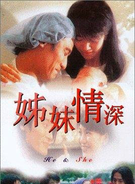 罗家英
