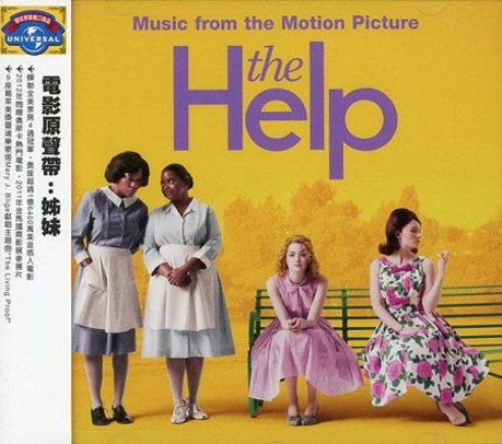 《姐妹》thehelp