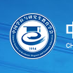 中国学位与研究生教育学会