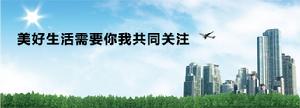 主题行销宣传 主题行销宣传