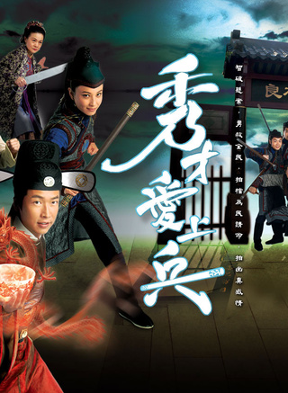 罗冠兰