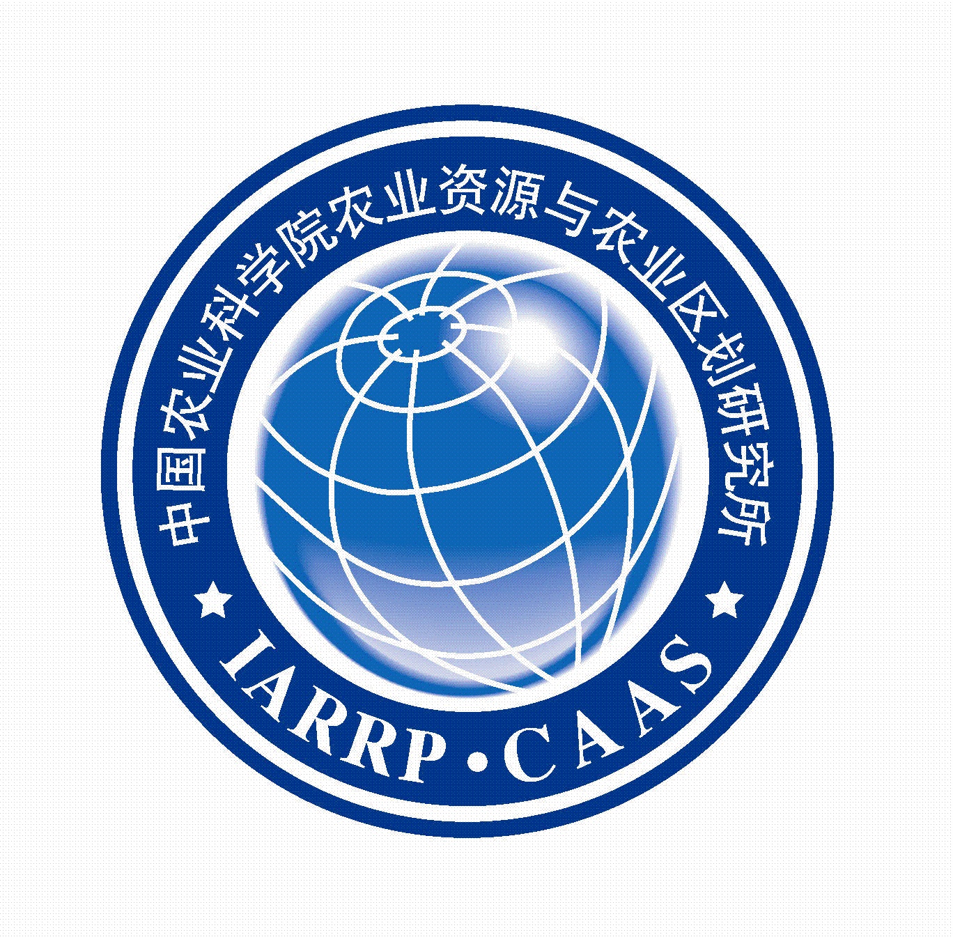 中国农业科学院农业资源与农业区划研究所