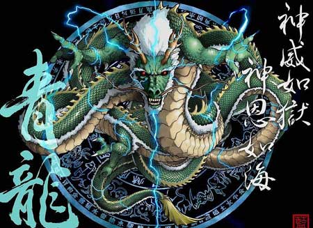 上古六神兽 上古六神兽