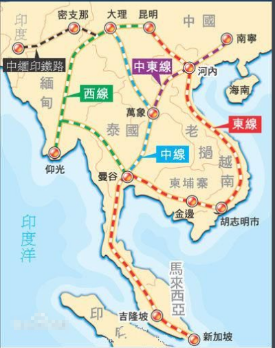 中老铁路