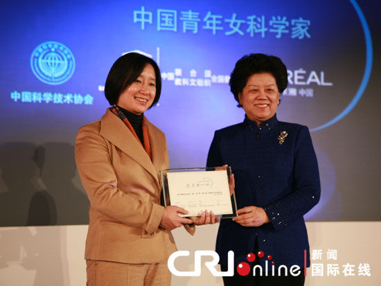 陈至立（右）为第八届获奖女科学家陈萍颁奖