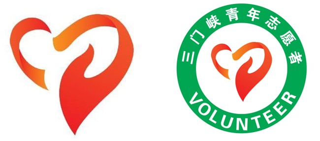 中国特色商品博览交易会志愿者标誌 中国特色商品博览交易会志愿者标誌