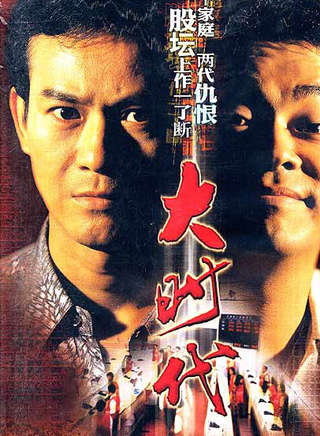 郑少秋