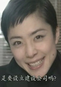 不平则鸣(日本2001年富士电视台电视剧)