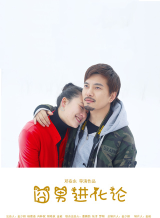 罗翔(中国内地影视男演员、流行乐歌手)