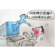 网路礼仪