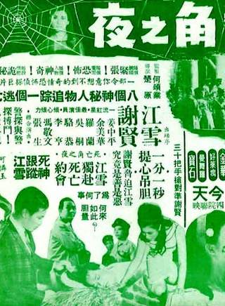 罗兰(香港演员)