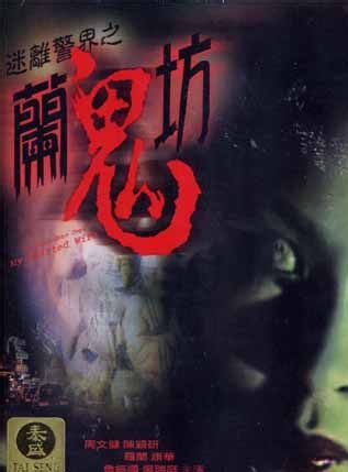 罗兰(香港演员)