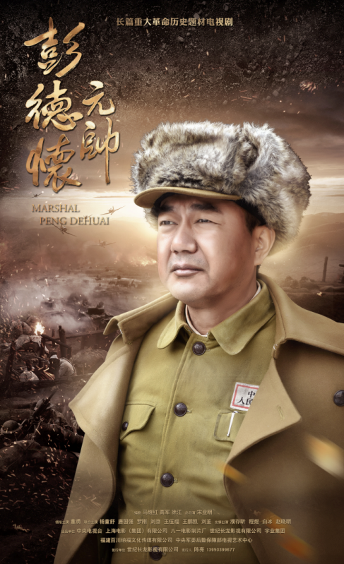 世纪长龙影视股份有限公司