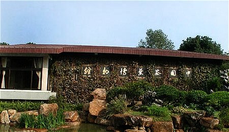 中国茶叶博物馆入口 中国茶叶博物馆入口