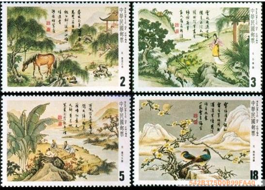 中国古典诗词邮票·元曲 中国古典诗词邮票·元曲