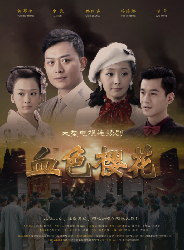 世纪长龙影视股份有限公司